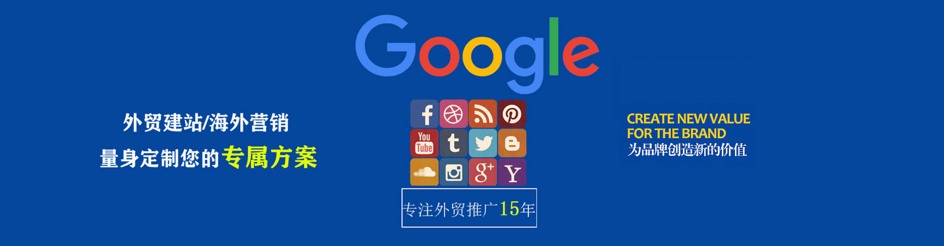 隆德如何做sem