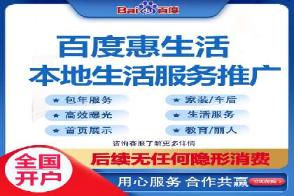 网络推广竞价实战案例分享